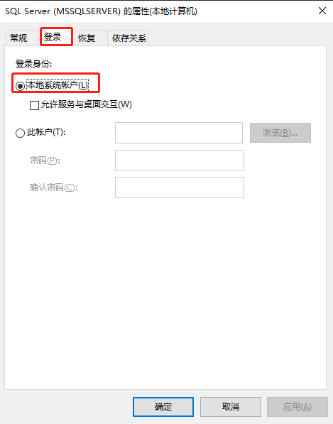 属性