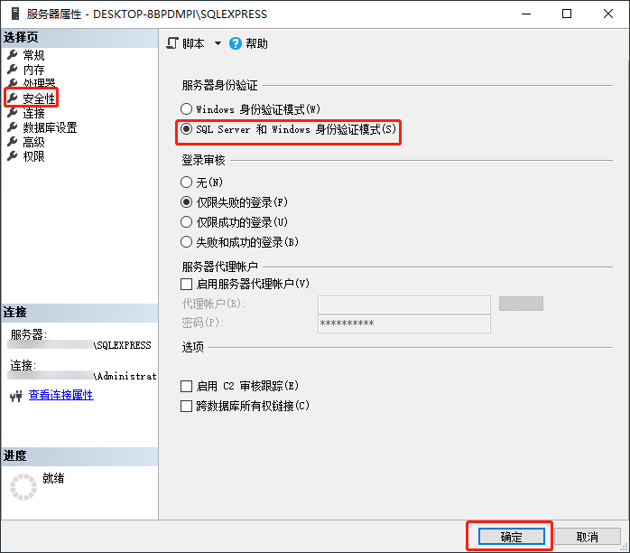 图 4-2