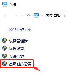 系统